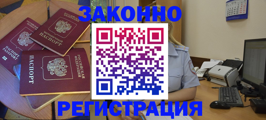 регистрация для школы в Камчатском крае
