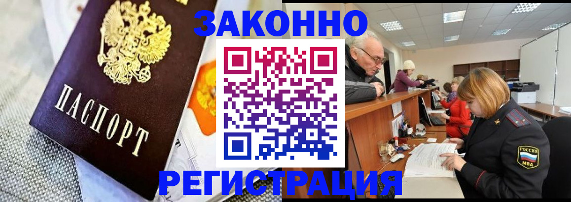 временная регистрация госуслуги в Камчатском крае